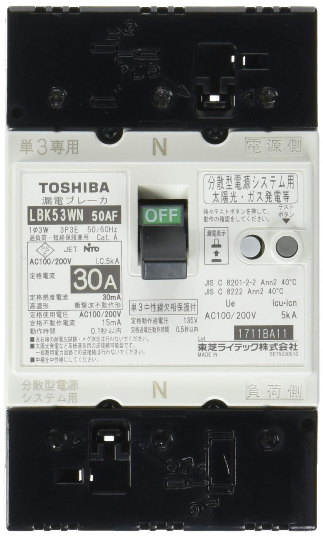 タカショー 漏電ブレーカーユニット HIC-001N (42894600) 楽天市場】タカショー HIC-001N 漏電ブレーカーユニット ※直送