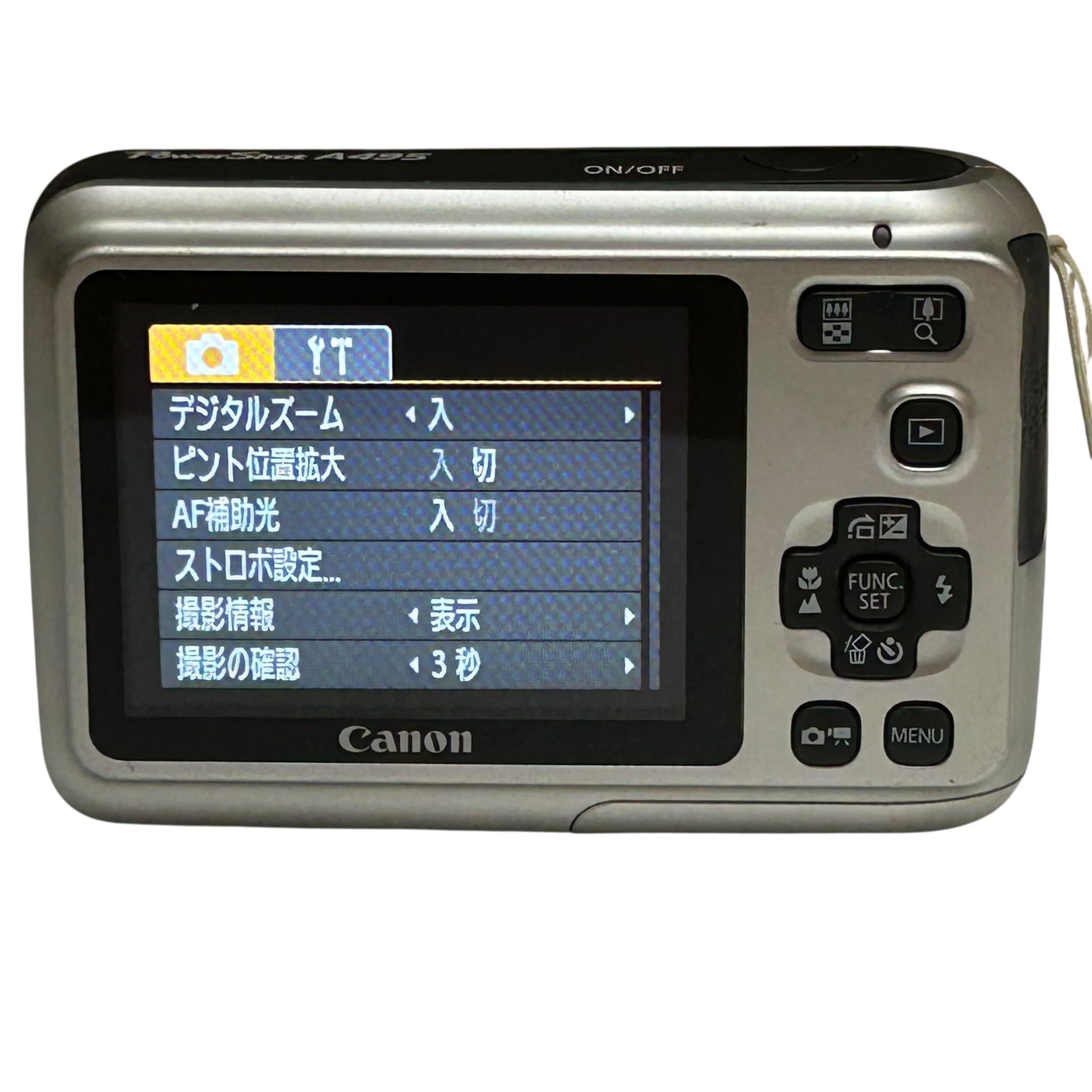 美品】キヤノン PowerShot A495 シルバー デジカメ 箱付き Amazon 