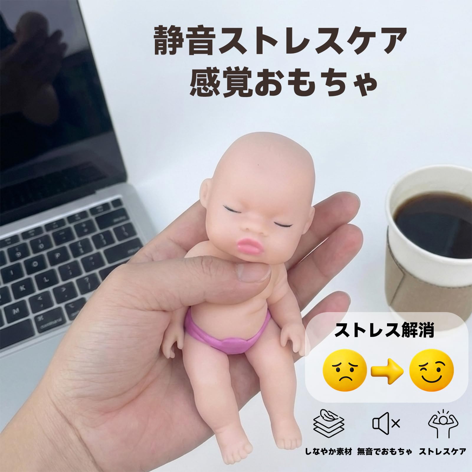 Amazon | 赤ちゃん スクイーズ 【1個 14cm】 アグリーベイビーズ 人形