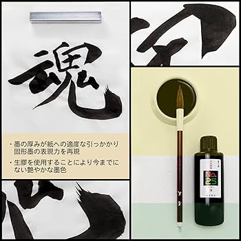 テッセンの七宝焼箱書道セット鯨の水滴 七宝 17cm中鉢 クリア - 吉沼硝子