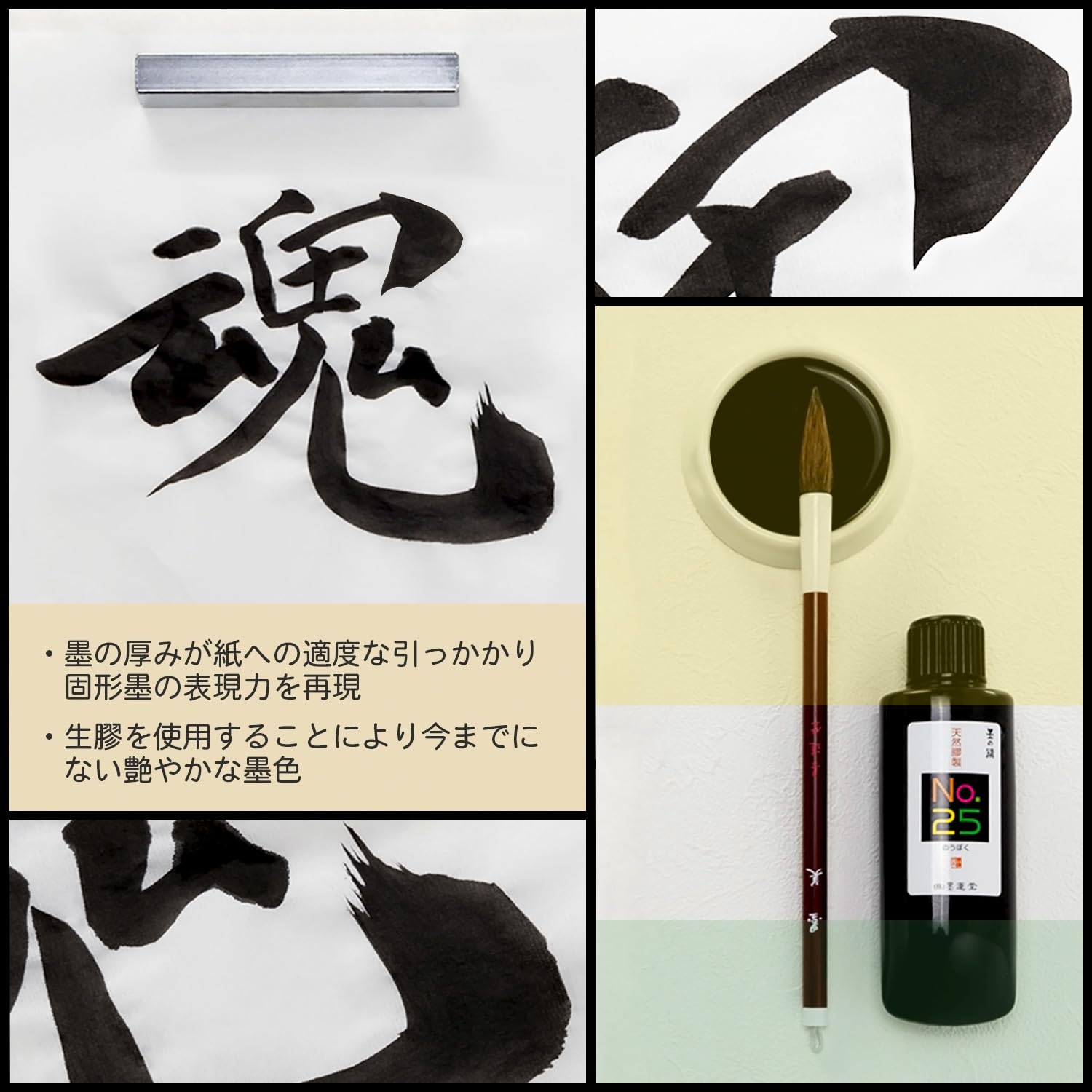 【西】R000 書道具/文房具 墨 25点 まとめて 墨運堂 玄林堂 呉竹等