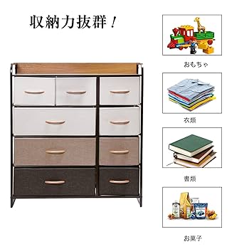 チェスト タンス 幅87.5cm おもちゃ収納 本棚 収納チェスト 北欧 チェスト タンス 幅87.5cm おもちゃ収納 本棚 収納チェスト 北欧