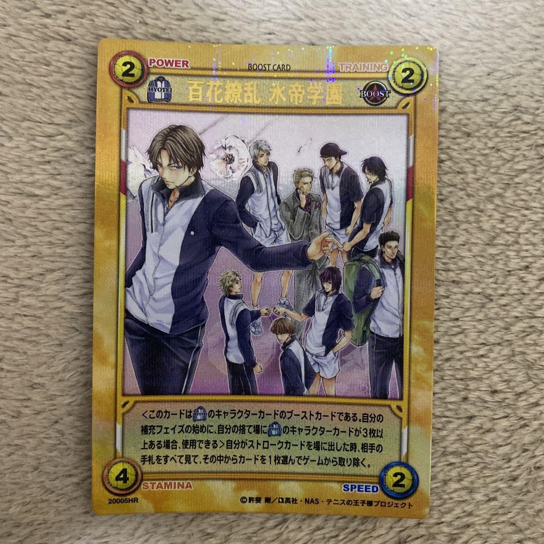 テニスの王子様 TCG 他校百花繚乱 セミコンプ