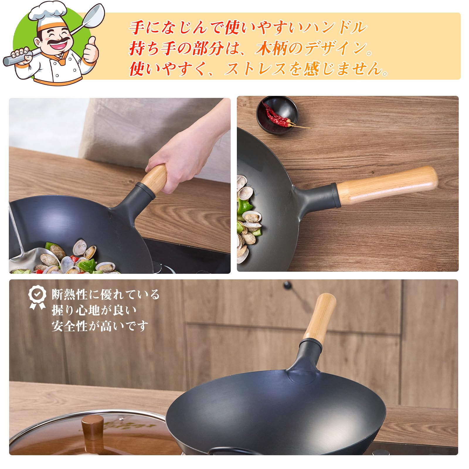 Amazon｜WANGYUANJI 中華鍋 鉄 34cm 窒化鉄 無塗装 IH対応 ガス火対応
