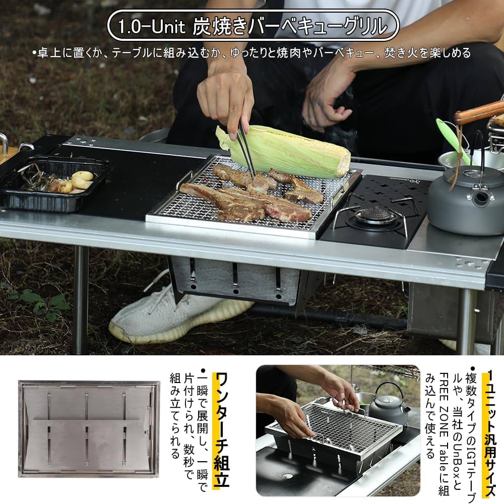 BBQグリルとテーブル・キッチンをこの1台で！収納式一体型「アウトドアキッチン」 BBQグリルとテーブル・キッチンをこの1台で！収納式一体型