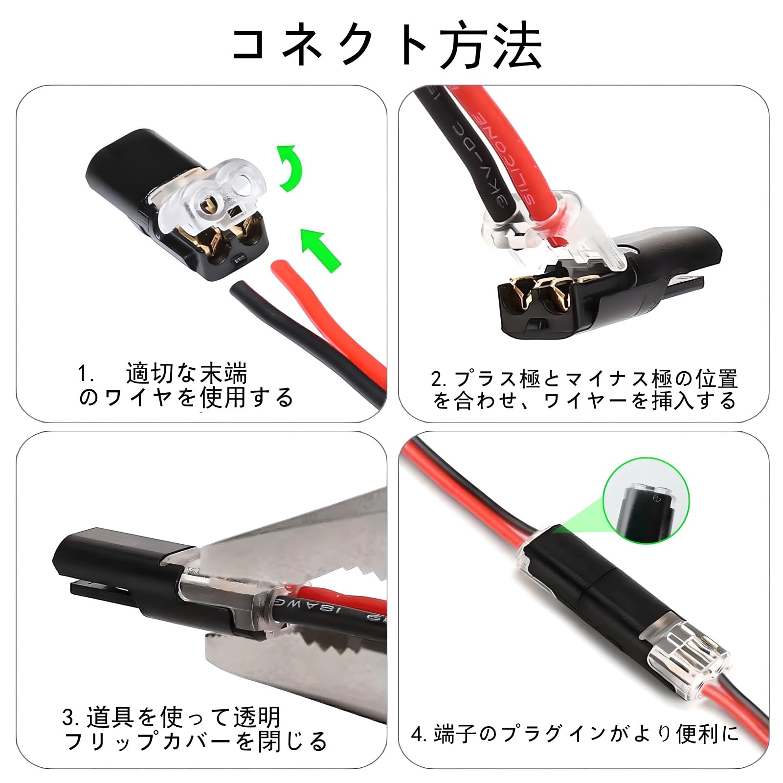 【簡単電源取り出し】配線コネクター 20個セット 18-22AWG対応 エレクトロタップ 接続端子 分岐 ワンタッチコネクター ハンダ 皮むき不要 車 DIY LED照明 オーディオ スピーカー用