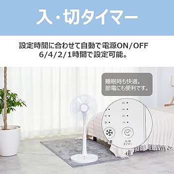 壁掛扇風機CKDF307WH リビング扇風機KLF-3034/W 2台セット 株式