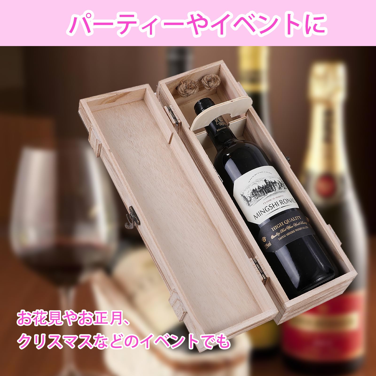 Amazon | ピュアシーク ワインケース 木箱 持ち運び 木製 保管 ワイン