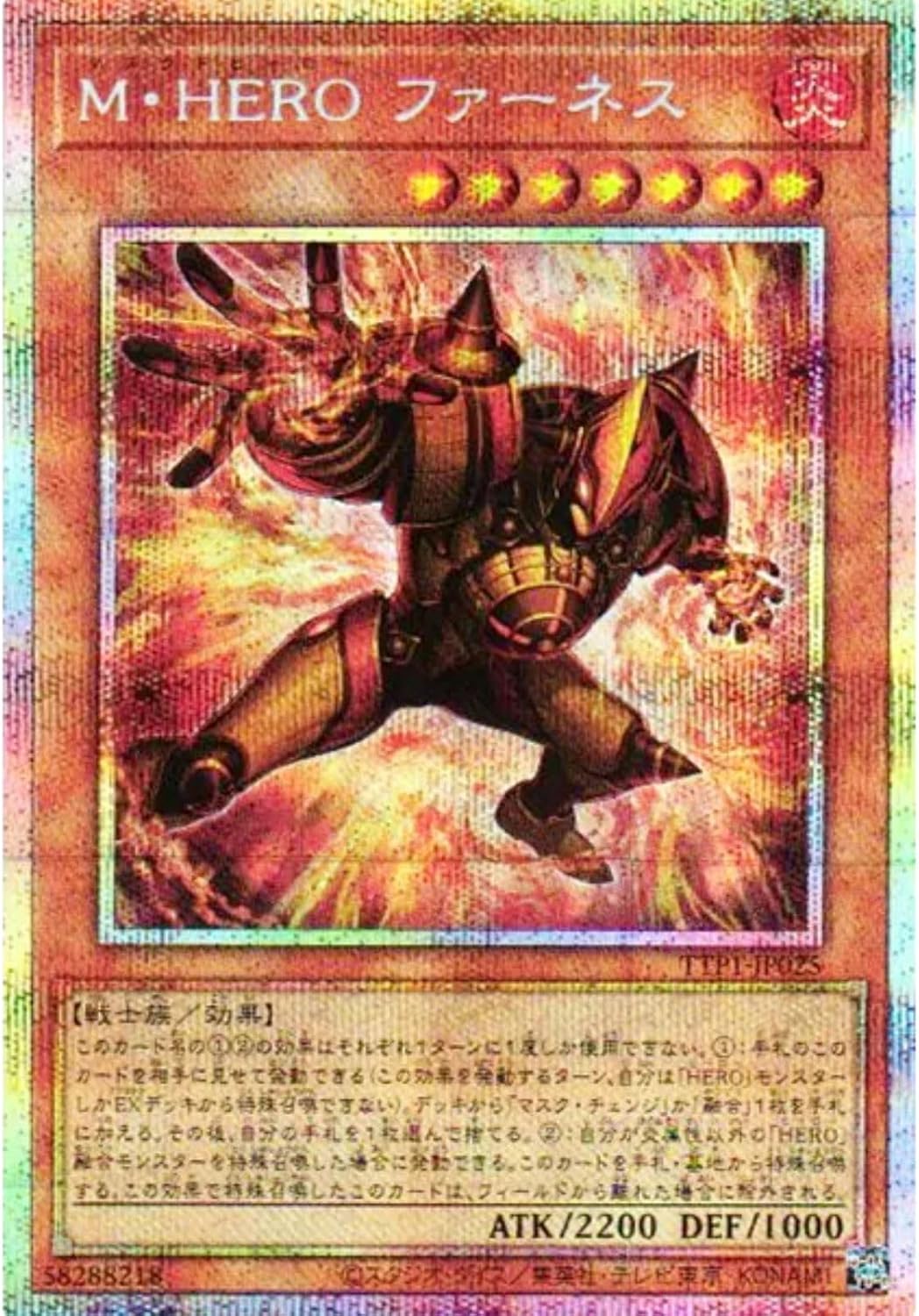 遊戯王 トレカ 真紅眼の黒竜 DP18-JP000 ホログラフィックレア