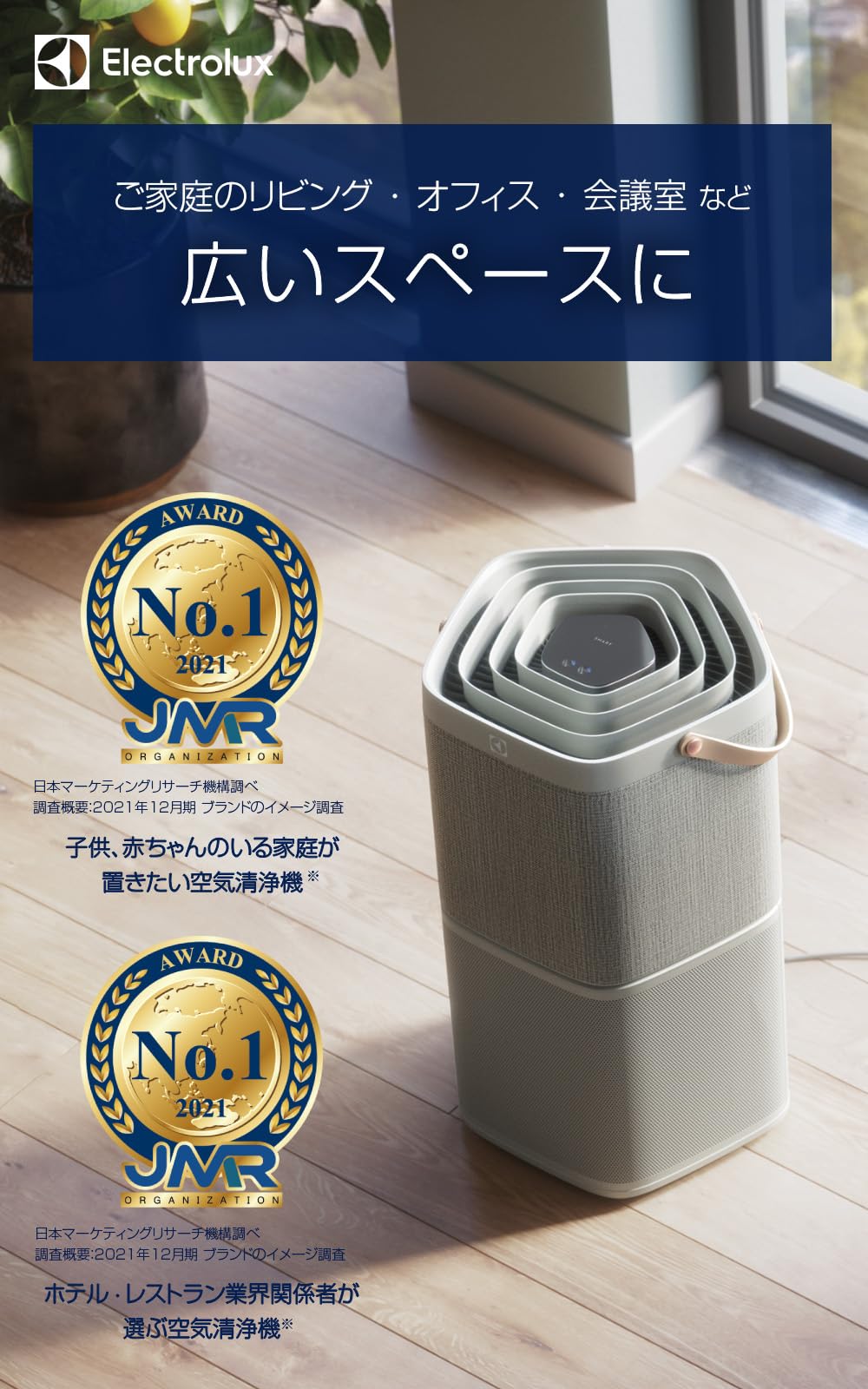 Amazon.co.jp: エレクトロラックス PureA9.2 空気清浄機 360度 