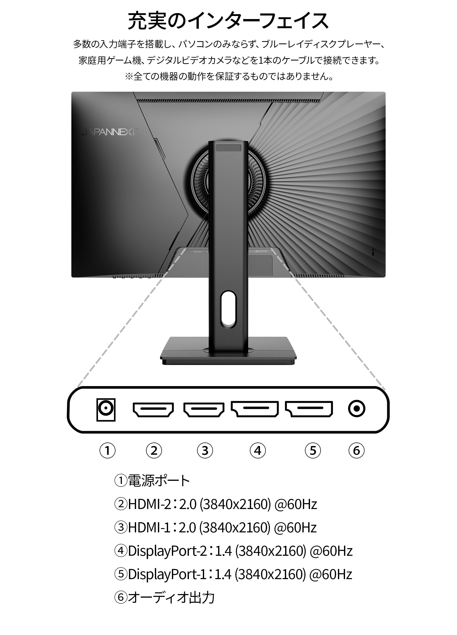 Amazon.co.jp: Japannext: 4K 液晶モニター