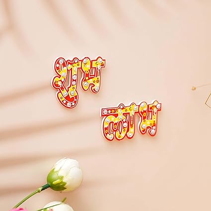 eCraftIndia Wooden Handcrafted Shubh Labh Stickers for Wall, Main Door, Temple - Diwali Decoration Items for Home Decor