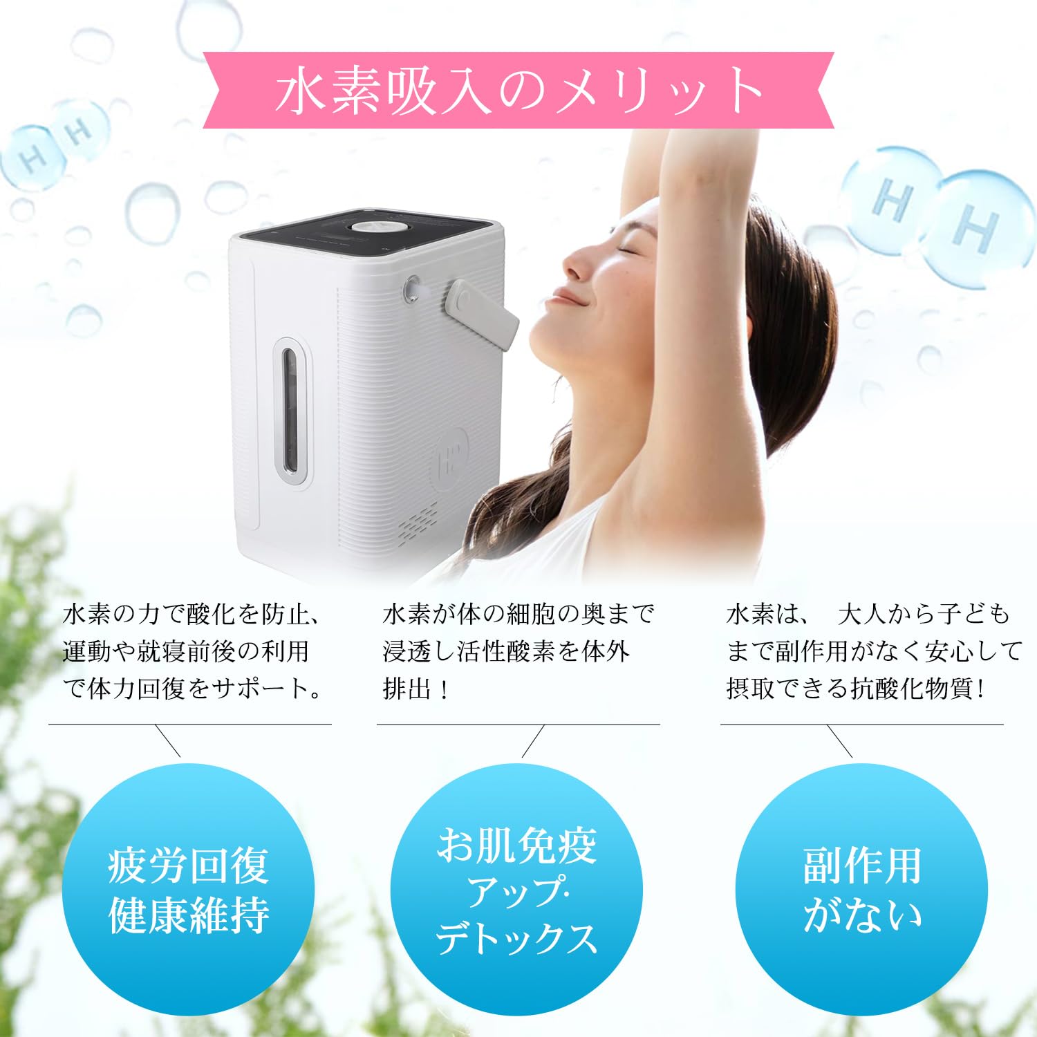 新品未使用 水素吸入器 水素生成器 コンパクト型水素発生器 Amazon | Kurflo 水素生成器 水素吸入器 コンパクト型水素発生器