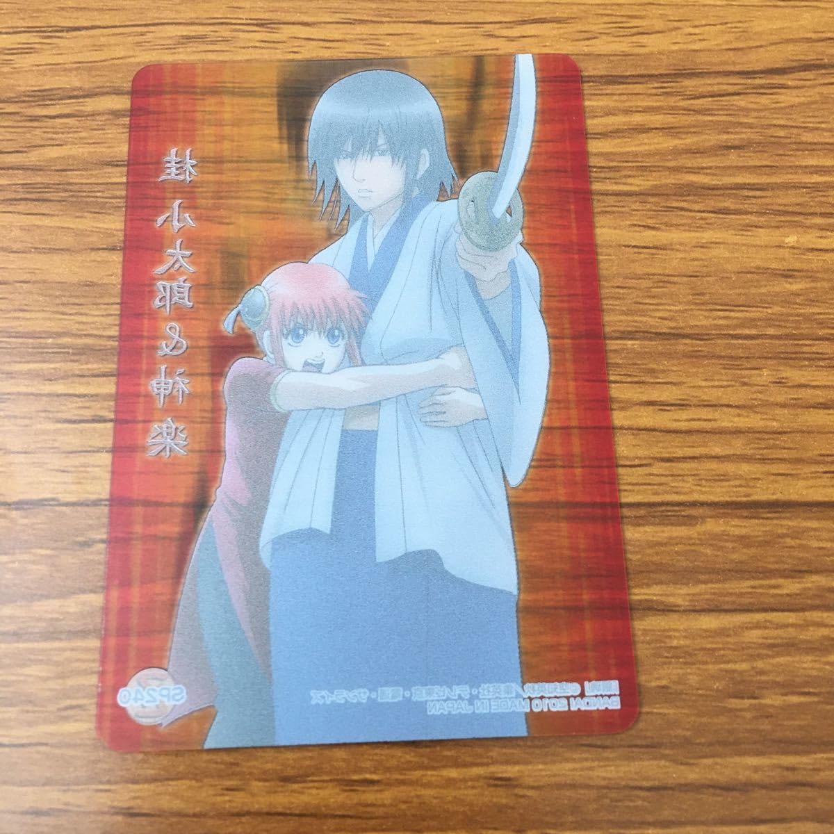 Amazon.co.jp: 亜99 クリア カード トレカ まとめ 銀魂 桂 小太郎 ヅラ