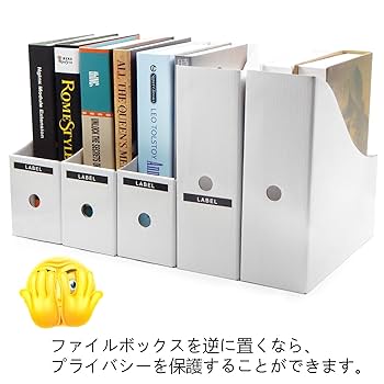 Amazon | OFFIDIX ファイルボックス A4 書類 収納ボックス