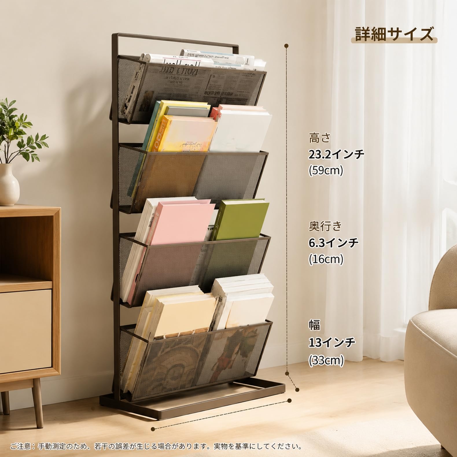 Amazon｜2段式 ブラック スチール製マガジンラック 本・新聞