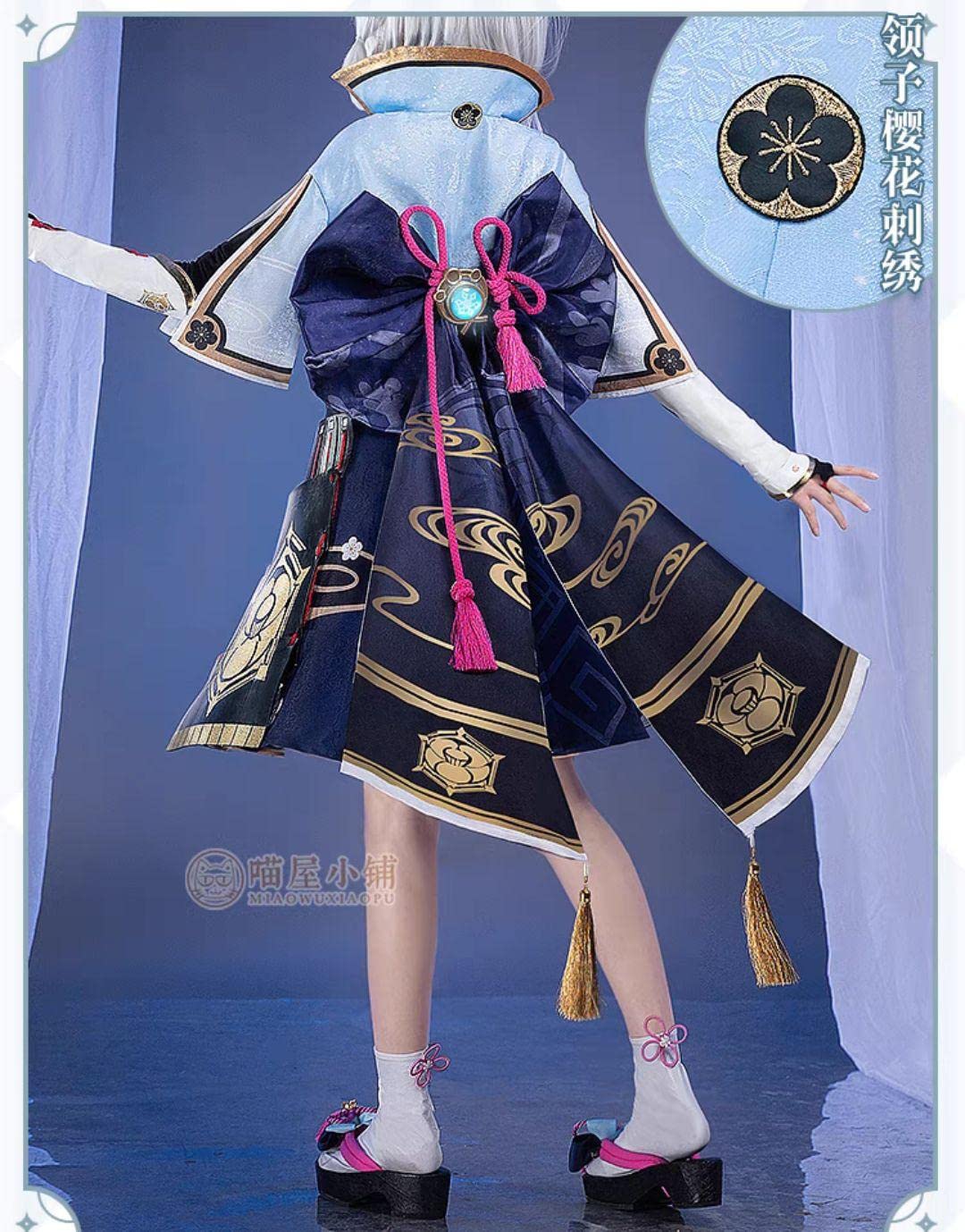 Amazon.co.jp: 原神 神里綾華 コスプレ 猫屋小铺 グッズ cos ゲーム 