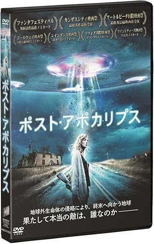 Amazon ポスト アポカリプス Dvd 映画 Amazon ポスト アポカリプス Dvd 映画