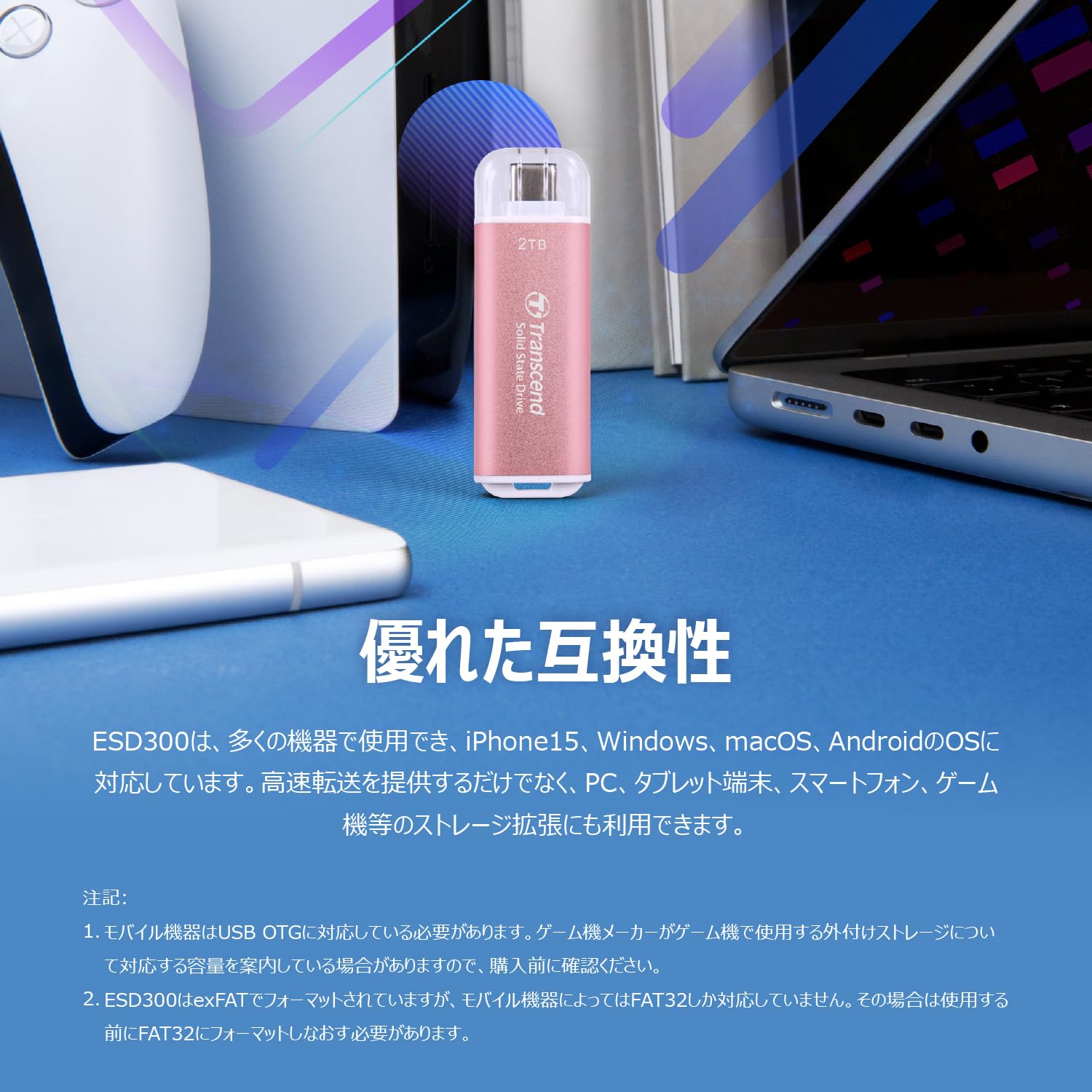 Amazon | トランセンド SSD 外付け 2TB USB Type-C 高速 最大1050 MB/s