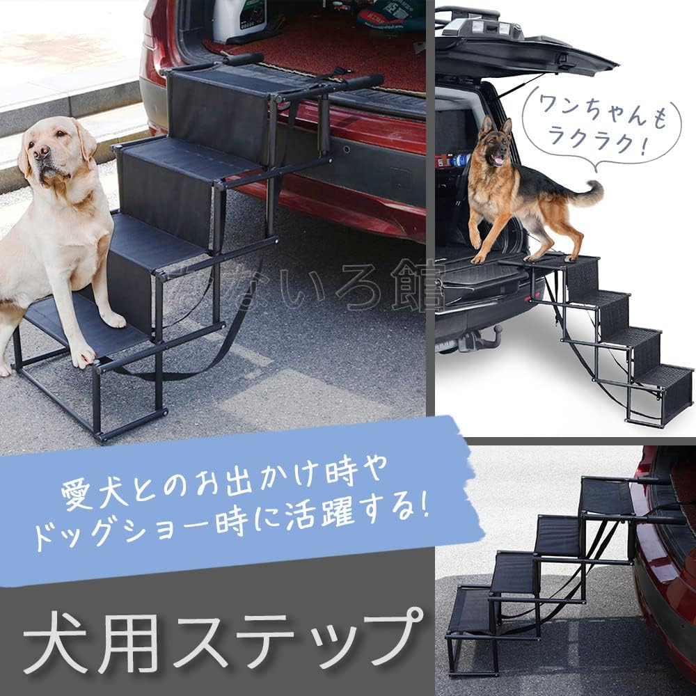 Mr.puku様専用 大型犬用 階段昇降機 お買い得品 Mr.puku様専用 大型犬