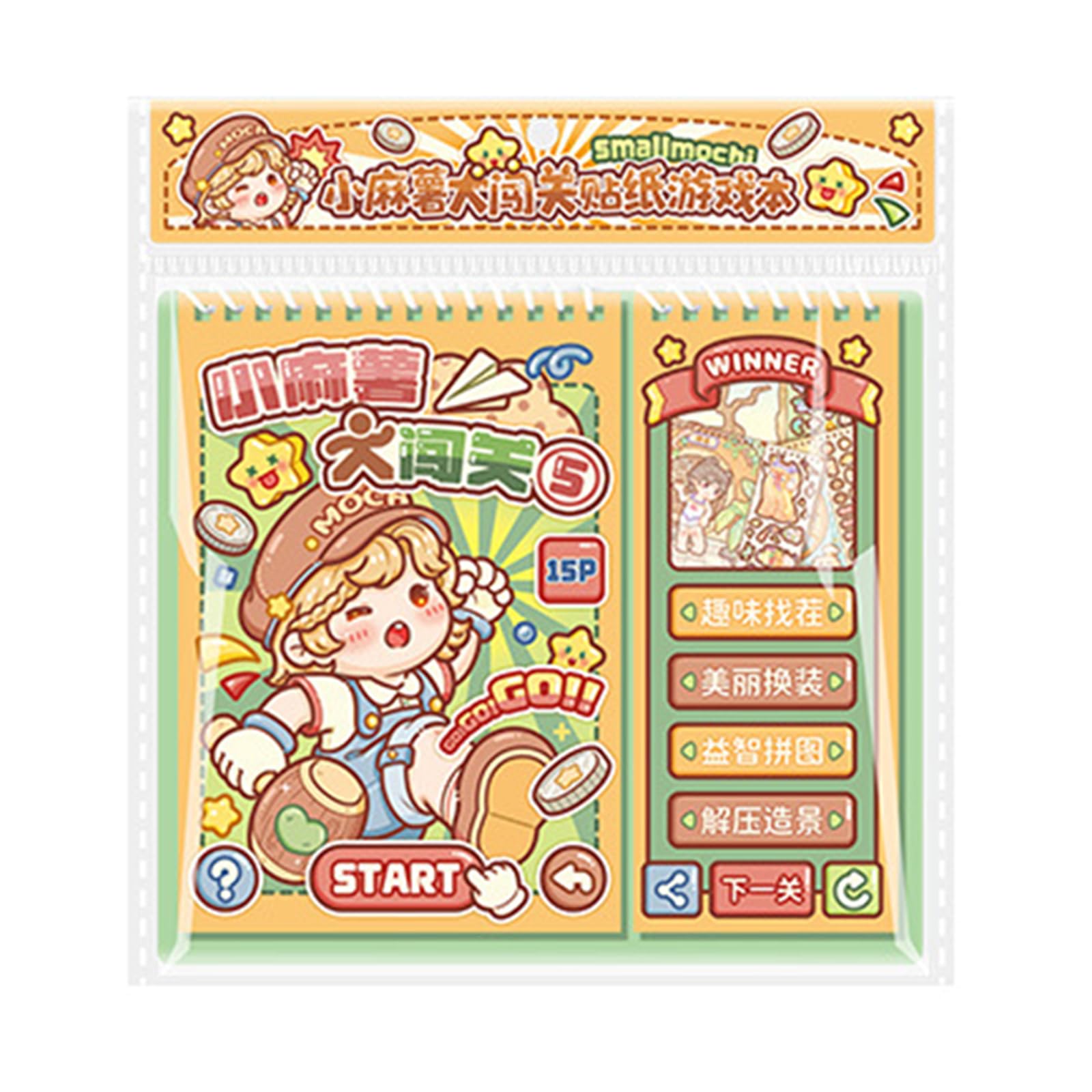 Scrapbooking Decorative Scenery Sticker Book Miniature Scene PET Sticker for Journal Photo Album Laptop Scrapbooking School Use