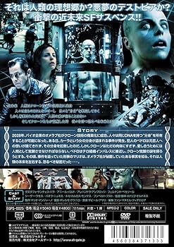 アレハンドロ・アメナーバル∠(クアトロ)コレクションズ　DVD アレハンドロ・アメナーバル∠(クアトロ)コレクションズ DVD