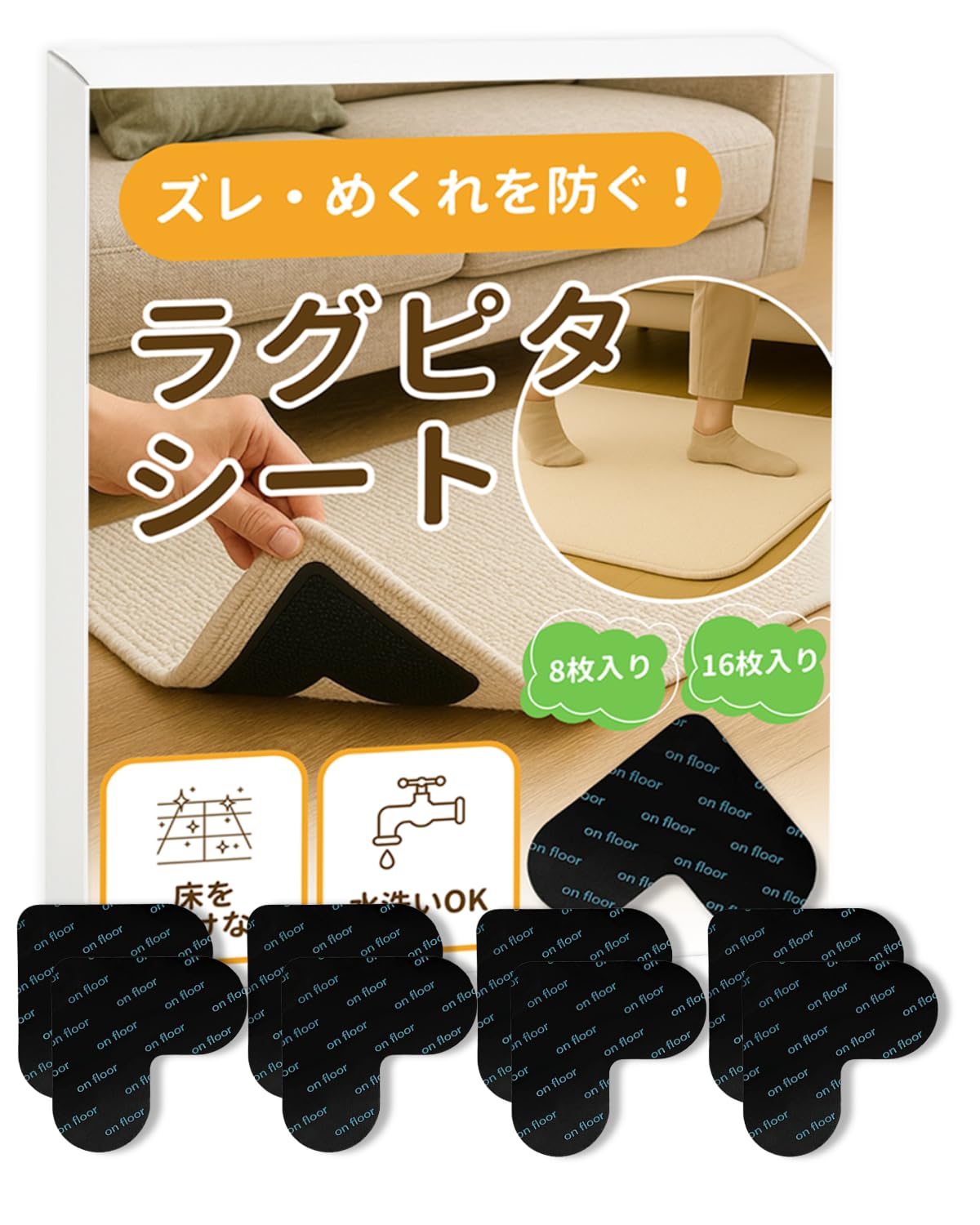 Amazon.co.jp: LIFANDY カーペット 滑り止め 【超強力×痕が付かない