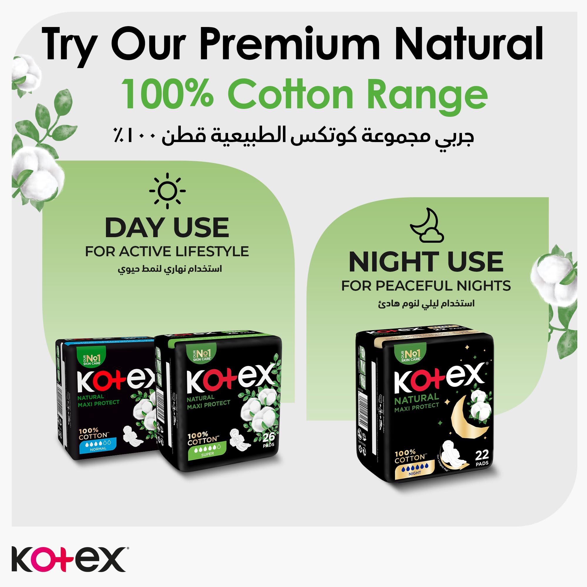 Kotex Maxi Soft Normal Sanitary Pads, 32 Count – Extra-Soft Everyday Day Pads with Reliable Absorbency & Gentle Cushioned Cover for Sensitive Skin and Comfortable Daily Wear