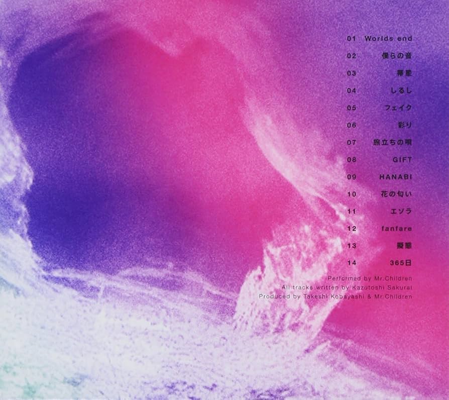 Amazon.co.jp: Mr.Children 2005-2010 (通常盤): ミュージック