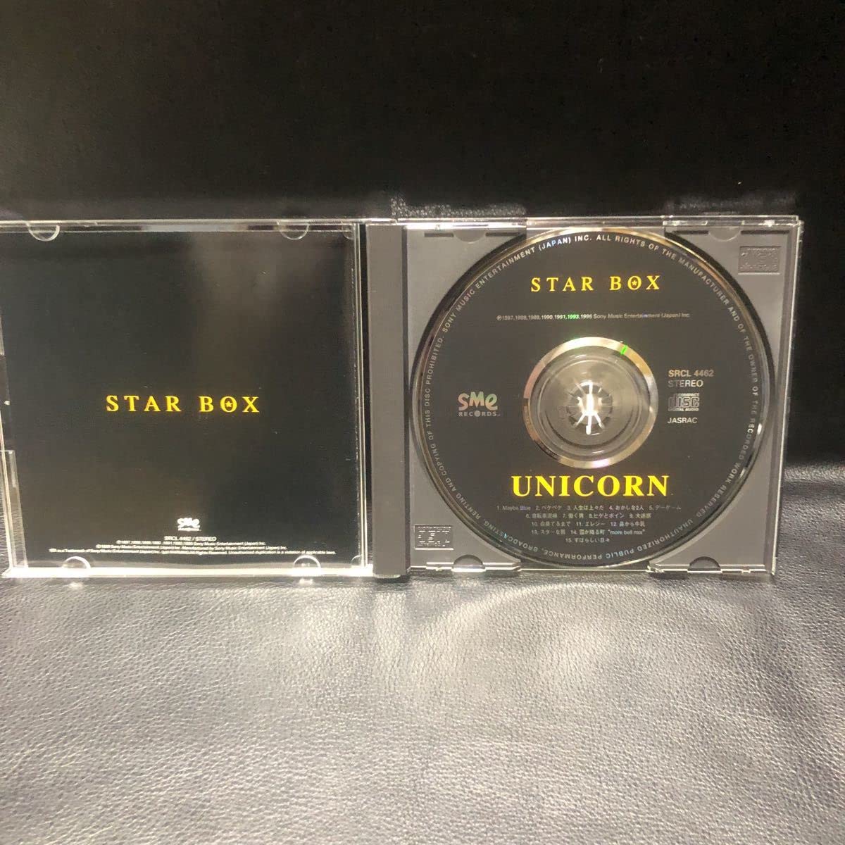 Amazon.co.jp: UNICORN STAR BOX ユニコーン スターボックス CD ロック