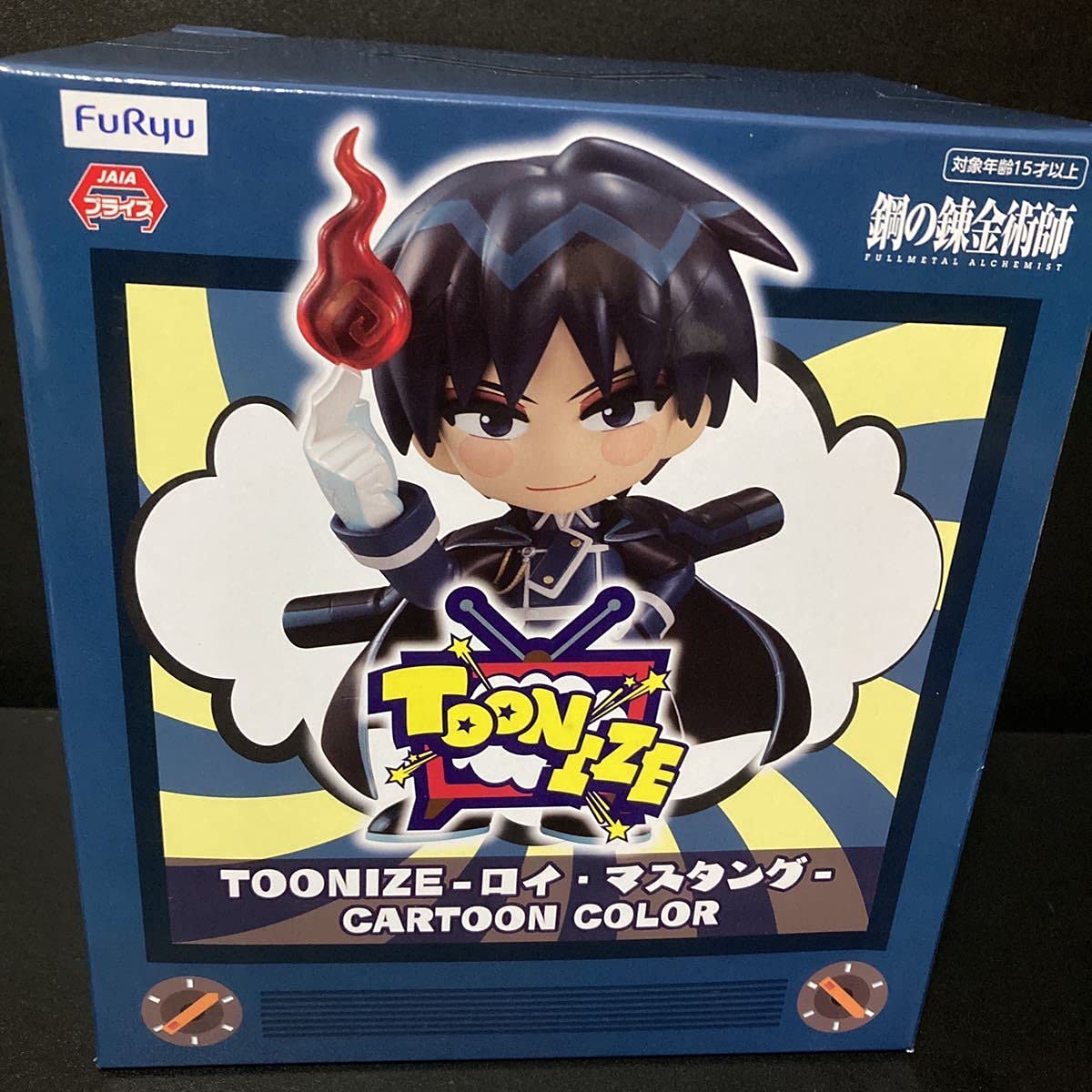 希少品 レア 鋼の錬金術師 ハガレンバンク ロイ・マスタング イメージカラー 希少品 レア 鋼の錬金術師 ハガレンバンク ロイ・マスタング