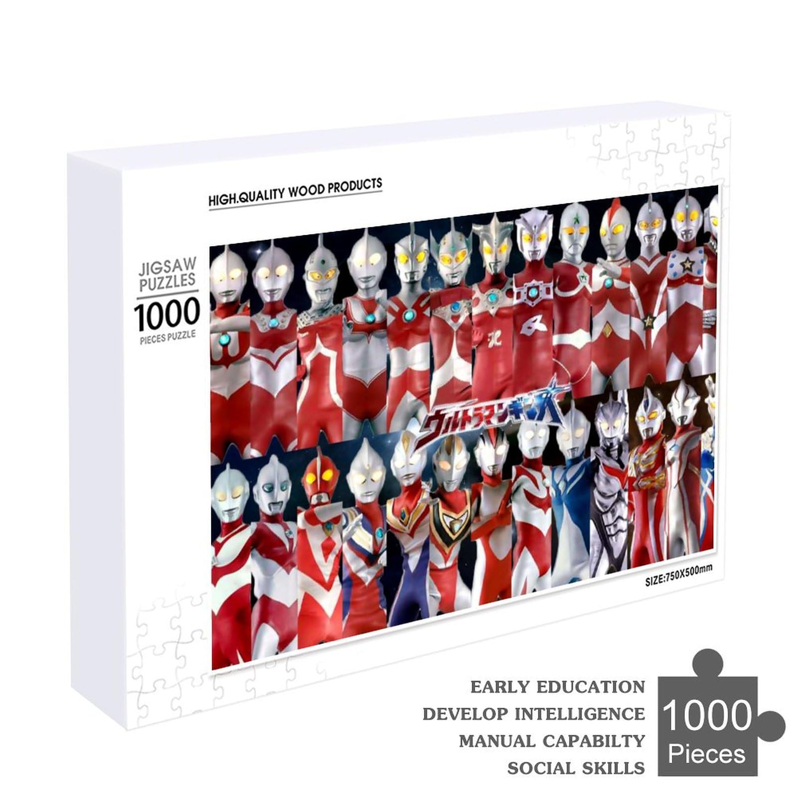 Amazon.co.jp: ジグソーパズル ウルトラマンファミリー (2) 300/500