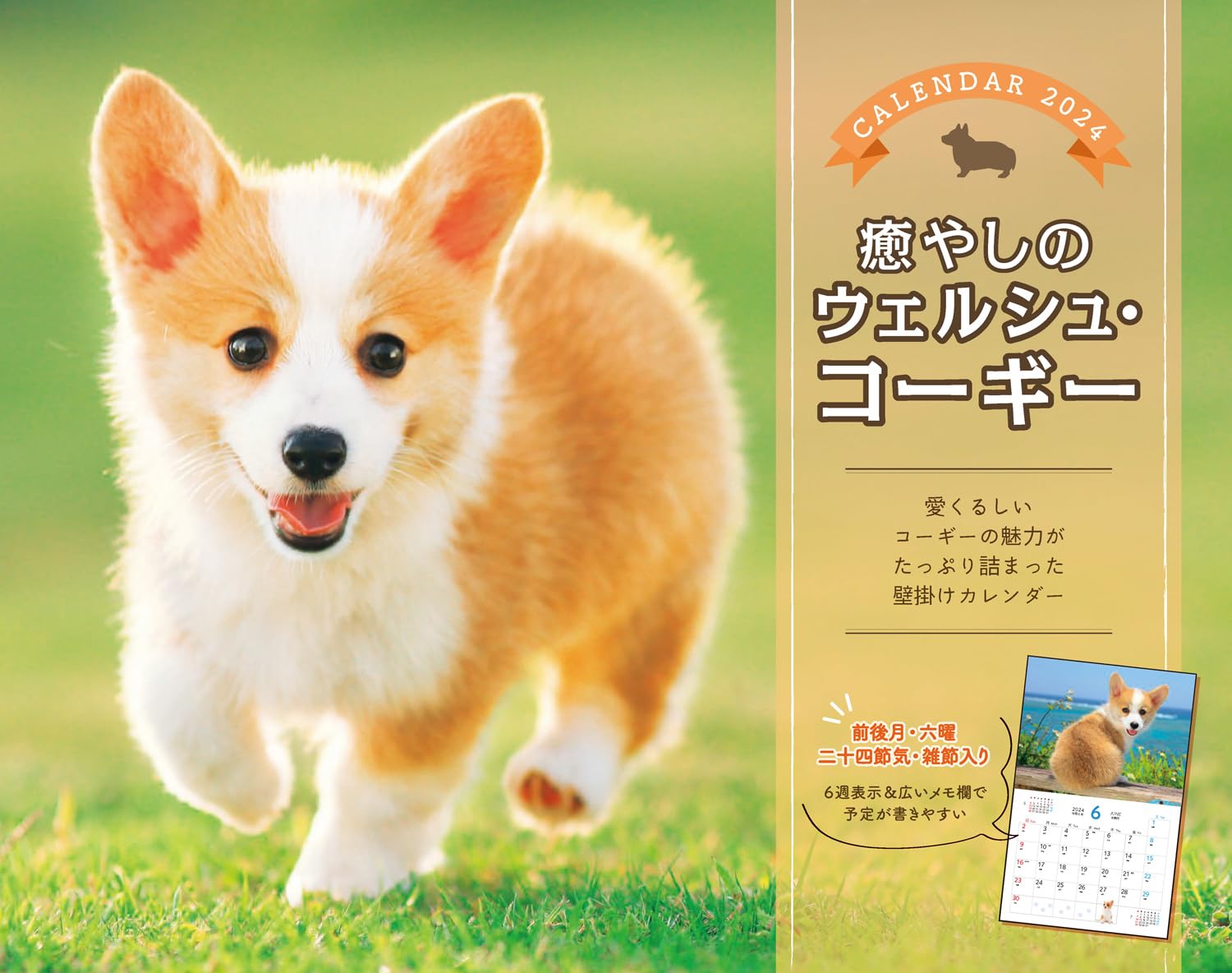 コーギー大好き様❣️ウェルシュ・コーギー 印鑑スタンド❤ コーギー大好き様❣️ウェルシュ・コーギー 印鑑スタンド❤