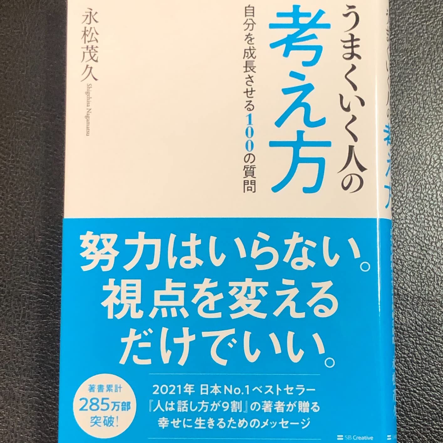 お客様イメージ