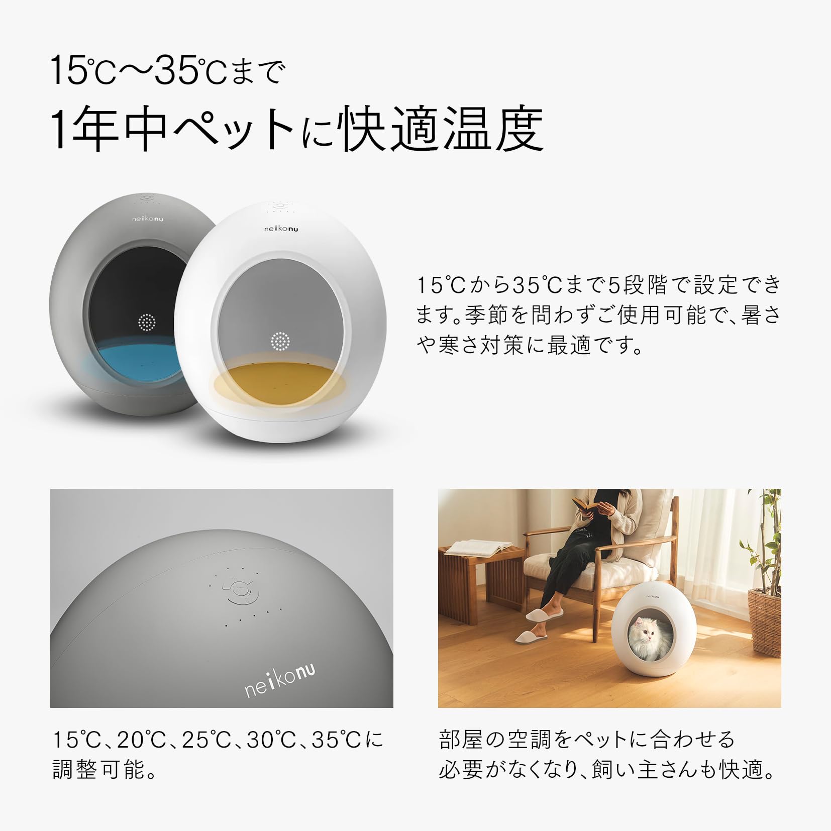 | Amazon RM24001-WH ドッグハウス ［neikonu］ペットルーム [neikonu] キャットハウス ドッグハウス ペットルーム 冷暖房・季節用品