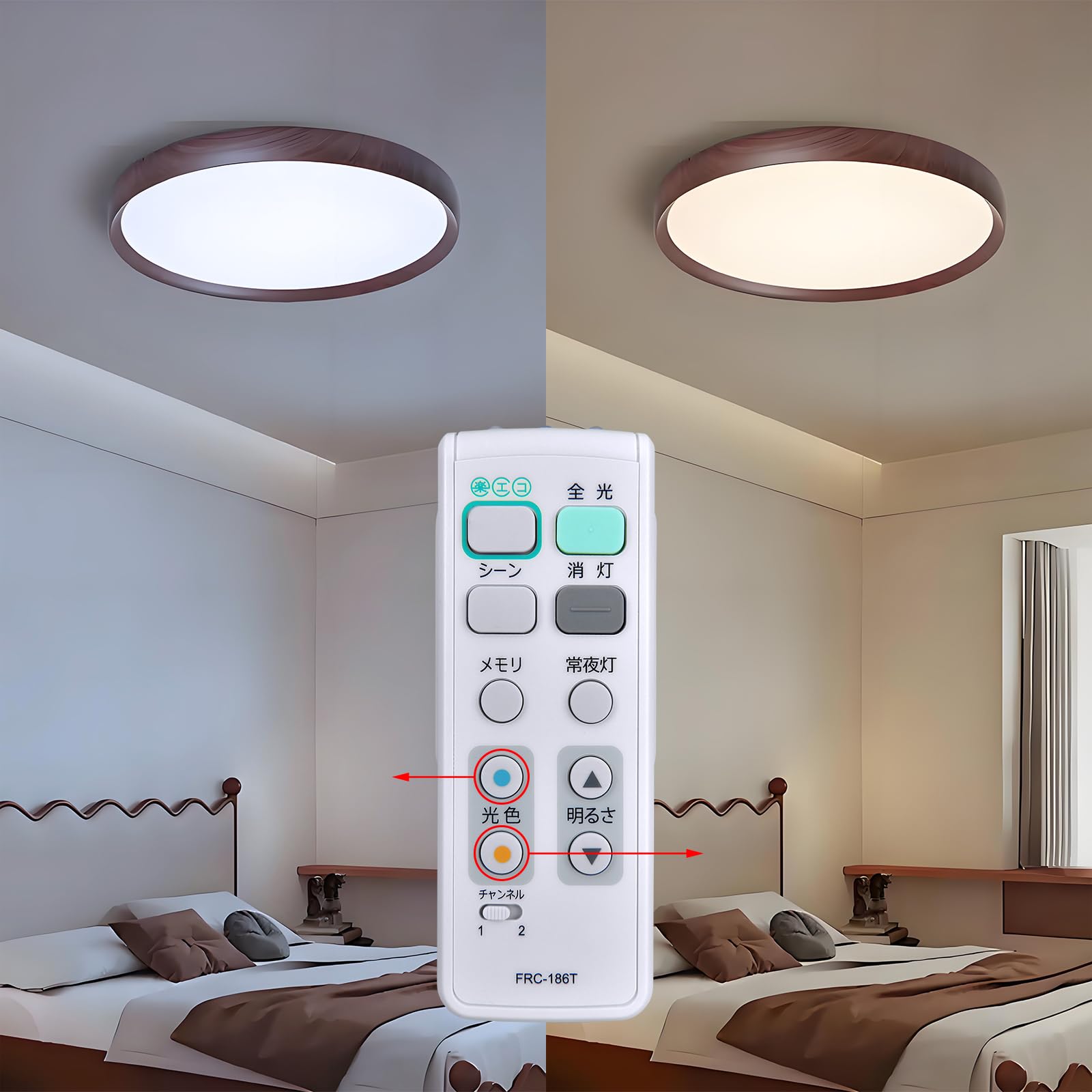 Amazon.co.jp: LEDシーリングライトリモコン FRC-186T for TOSHIBA