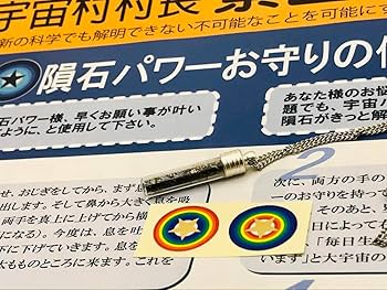 宇宙村ギベオン隕石10.3グラム 宇宙村ギベオン隕石10.3グラム 宇宙村 - その他｜Yahoo!ショッピング