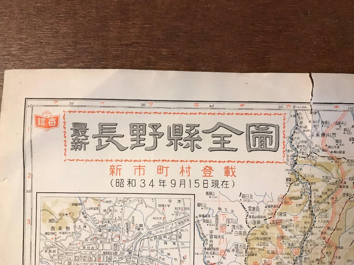 【中古】 上田自由大学とその周辺 長野大学からの二十一世紀メッセージ/郷土出版社/長野大学 中古】 上田自由大学とその周辺 長野大学からの二十一世紀