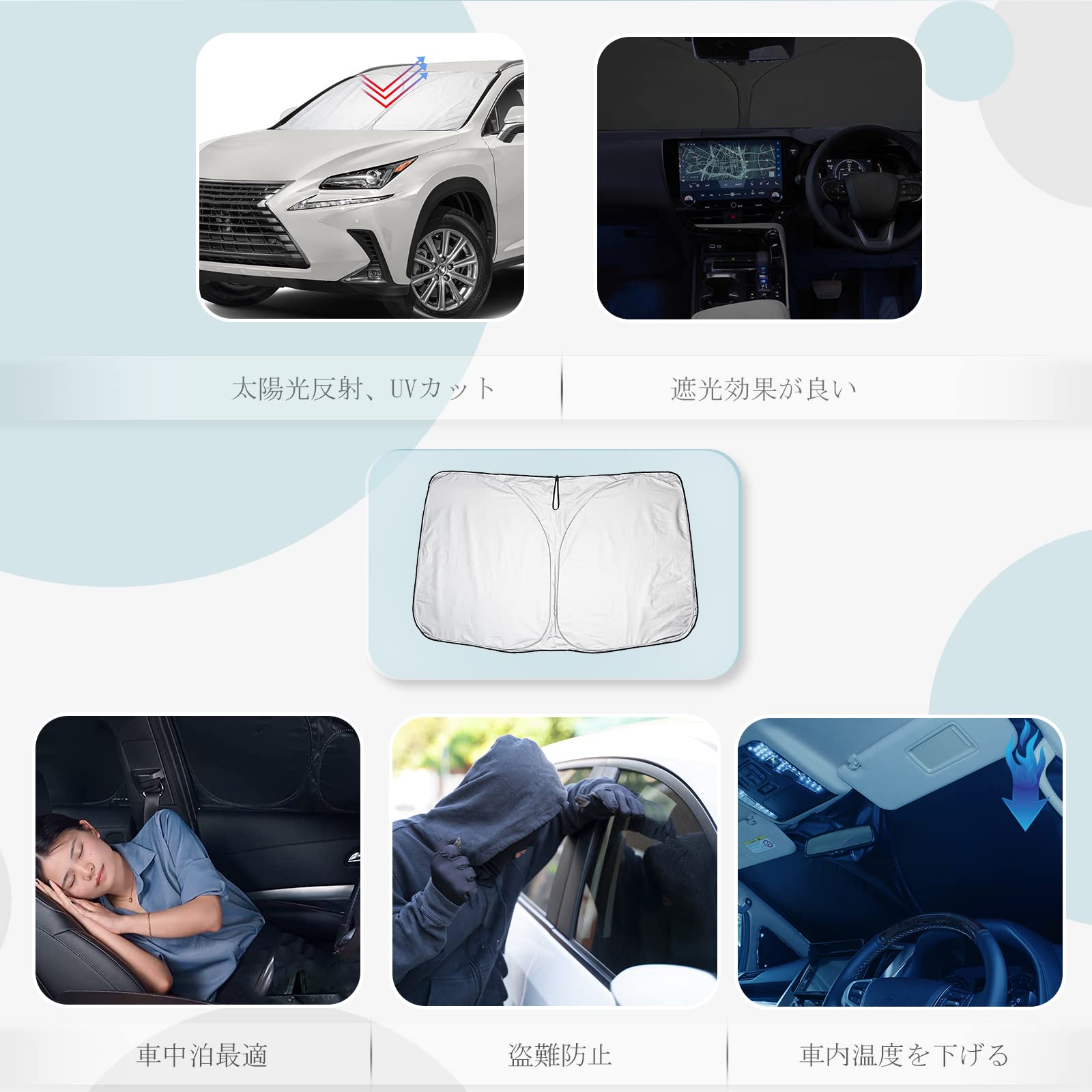 Amazon.co.jp: 【CDEFG】2014~2021新型 レクサス NX サンシェード