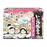 Snow Viewing (雪見にごり湯の宿) Japanese Hot Spring (Onsen) Bath Powders - Pack of 12