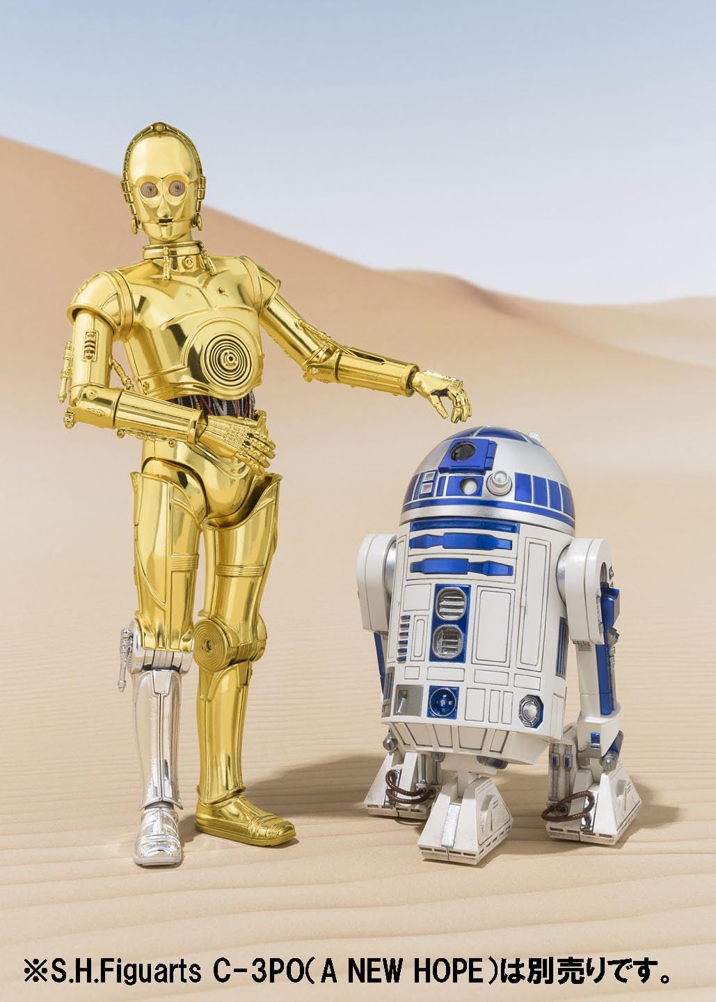 S.H. Figuarts Star Wars R2-D2(A NEW HOPE) 90 mm ABS & PVC painted movable figure