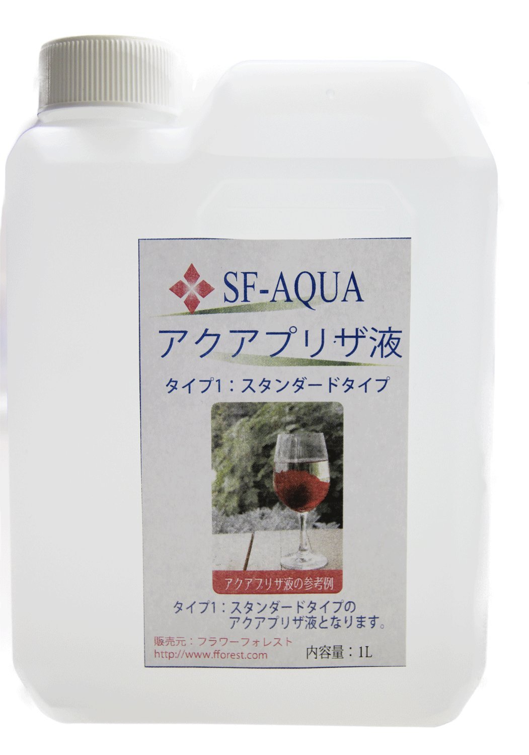 Amazon｜日本国産 アクアプリザ液【タイプ1:スタンダードタイプ】水中