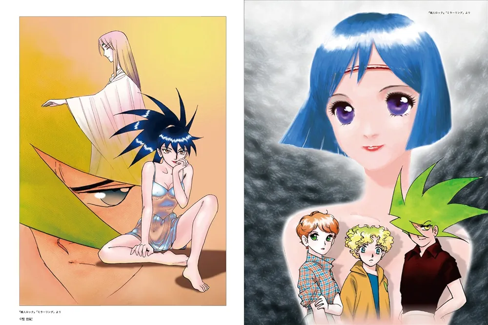 超人ロック ART WORKS | 聖悠紀 |本 | 通販 | Amazon