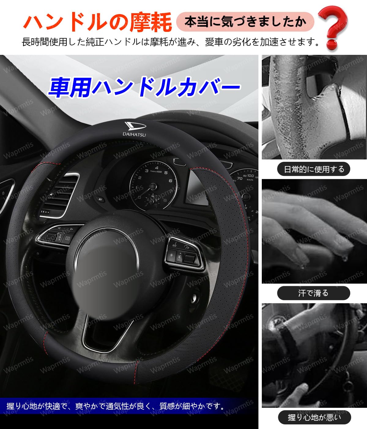 Amazon | ピクシスエポック ハンドルカバー ピクシスエポック LA350A