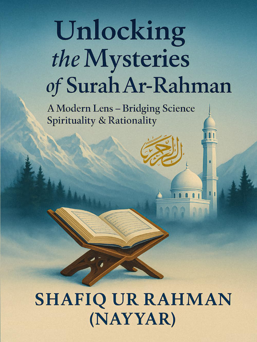 Unlocking the Mysteries of Surah Ar-Rahman: A Modern Lens - Bridging Science Spirituality & Rationality