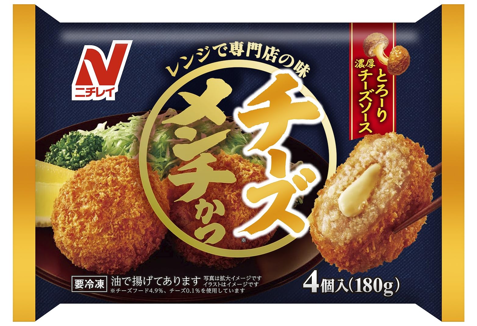 Amazon.co.jp: [冷凍] ニチレイフーズ チーズメンチかつ 4個入 : 食品