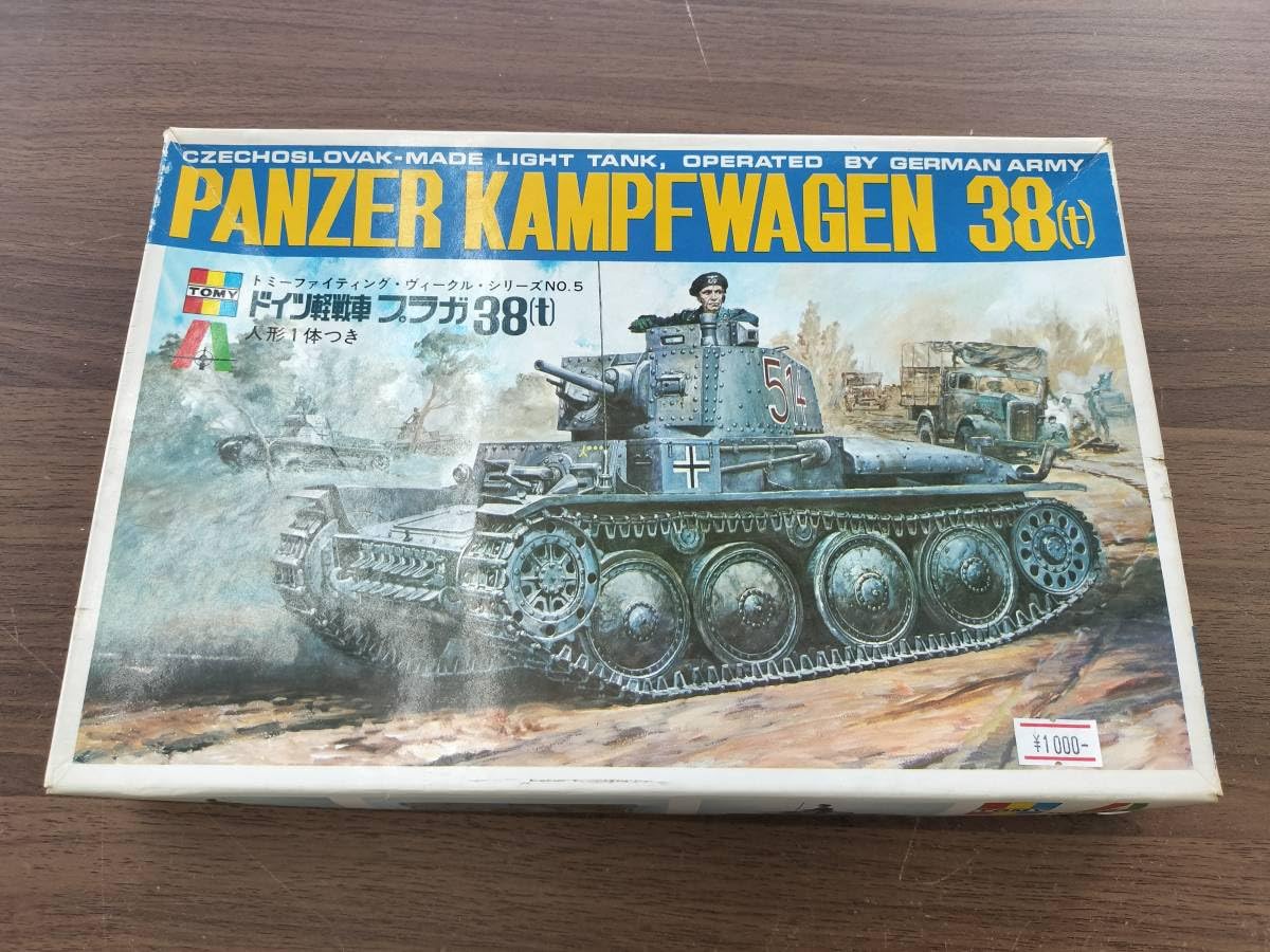 Amazon.co.jp: トミー 1/35 ドイツ 軽戦車 プラガ 38t : おもちゃ