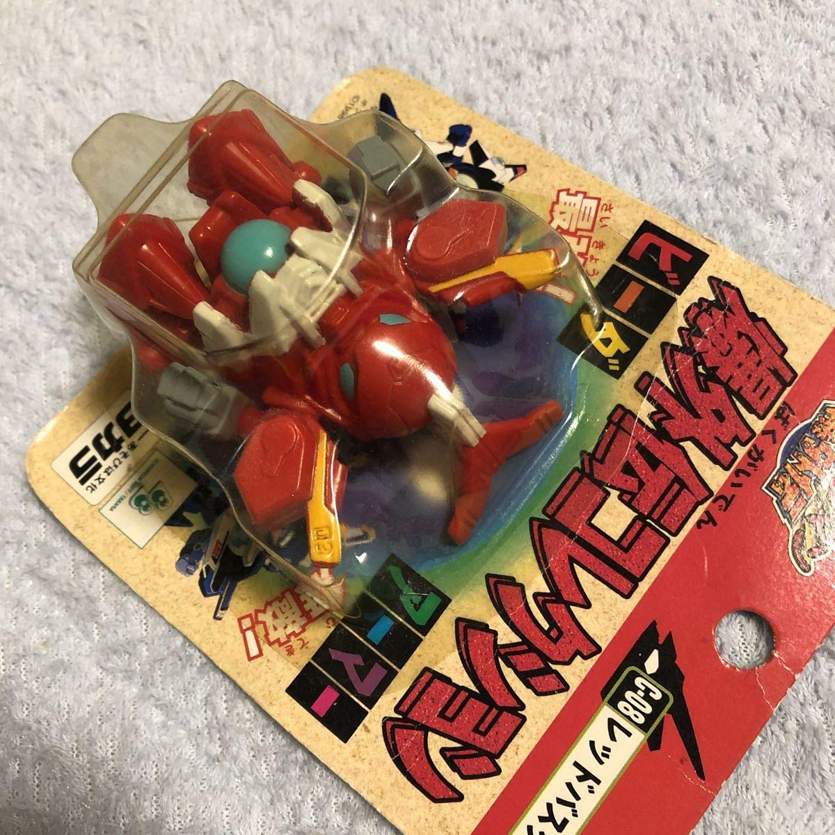 ビーダマン ボンバーマン爆外伝　ビーダーアーマー ビーダマン ボンバーマン爆外伝ビーダーアーマー