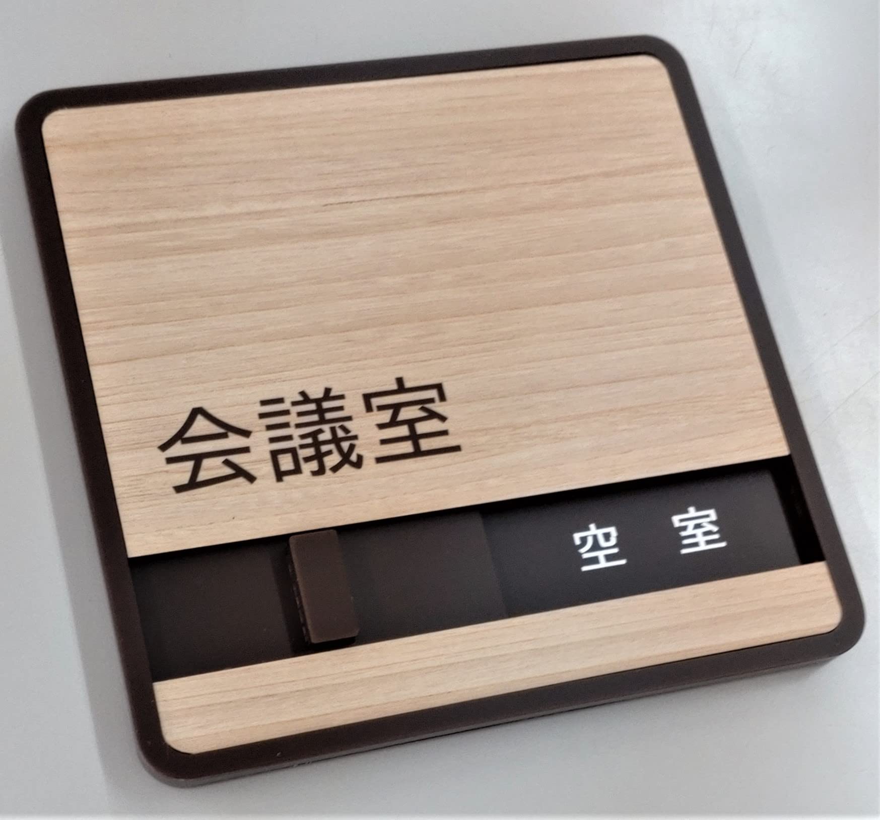 特別価格】木目調サインボード 585mm x 395mm 木目調サインボード