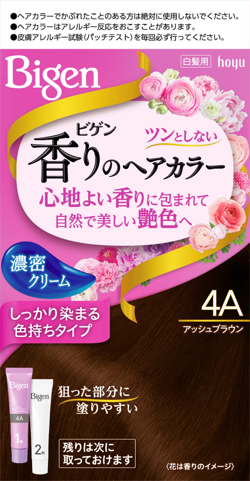 : ホーユー ビゲン 香りのヘアカラー クリーム 4A